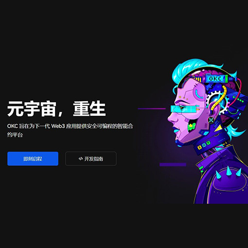 欧交易所app-实现灵活多元的资产配置全域参与圈运营版图