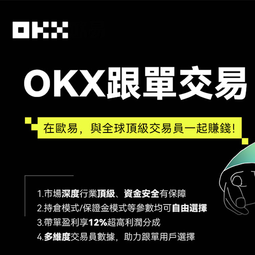 欧交易所app-实现灵活多元的资产配置全域参与圈运营版图