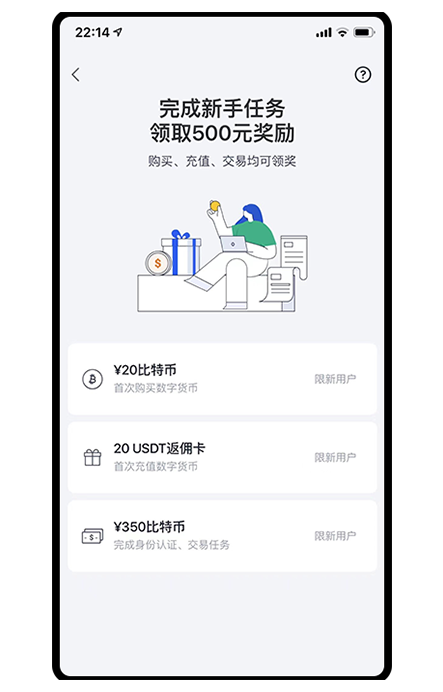 欧交易所app-实现灵活多元的资产配置全域参与圈运营版图