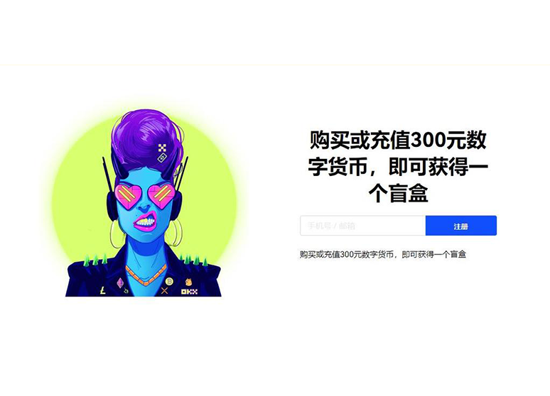 欧交易所app-实现灵活多元的资产配置全域参与圈运营版图